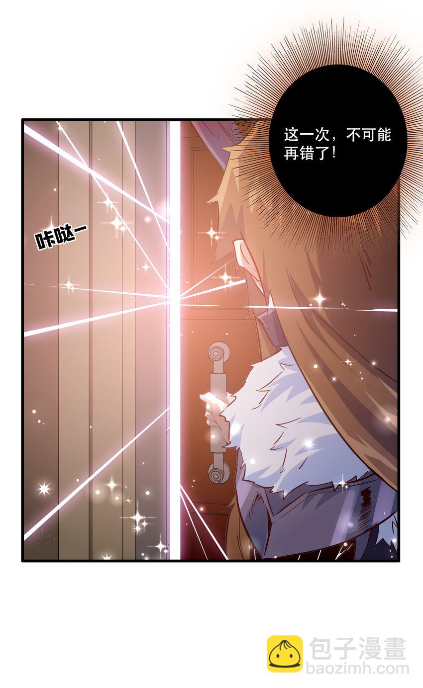 （第二季）002 再次分班(1/2)-第65话