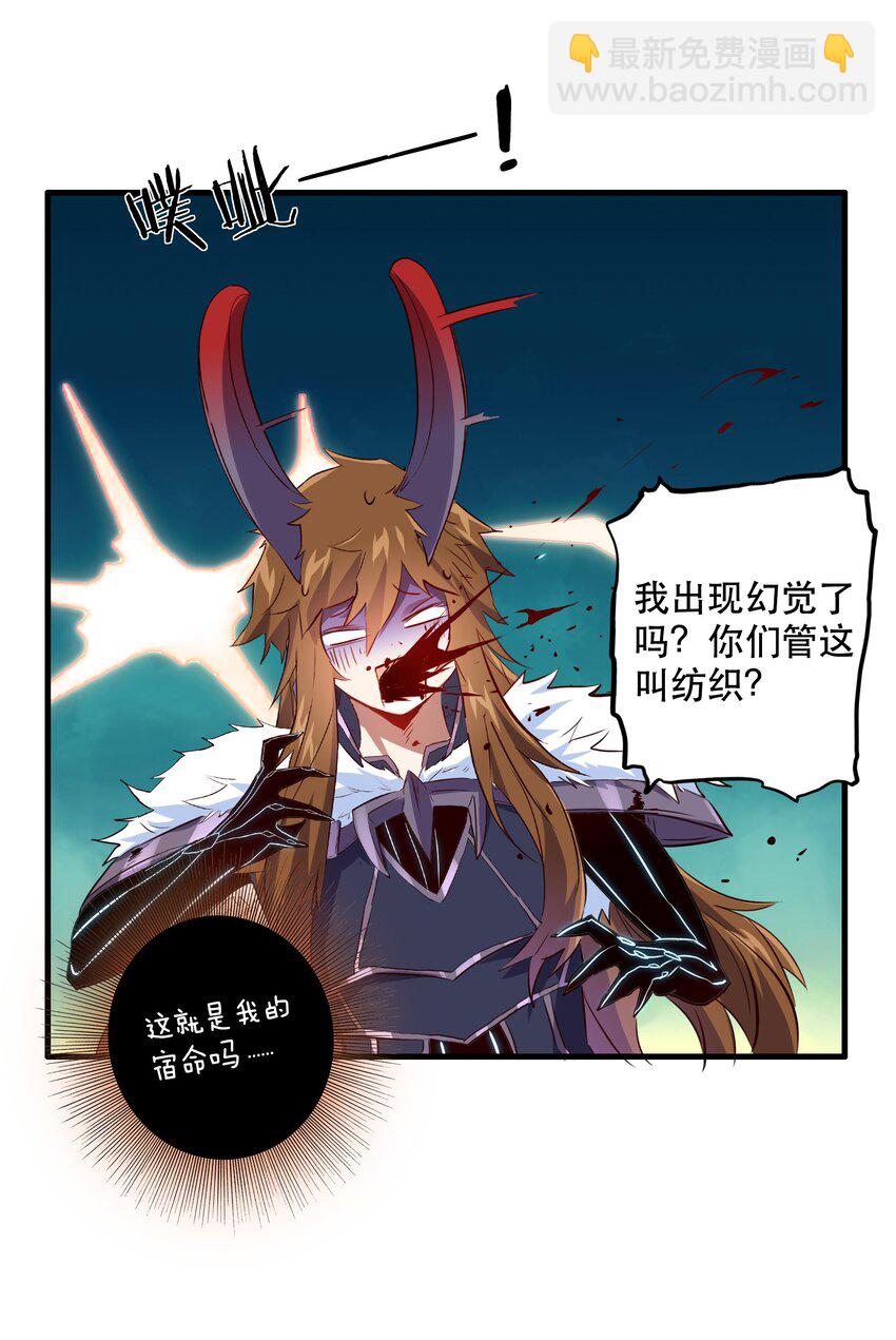 （第二季）002 再次分班(1/2)-第65话