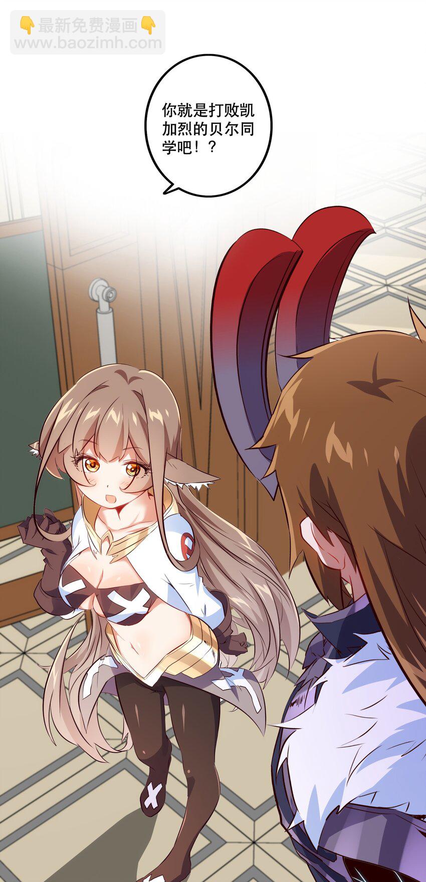 （第二季）002 再次分班(1/2)-第65话