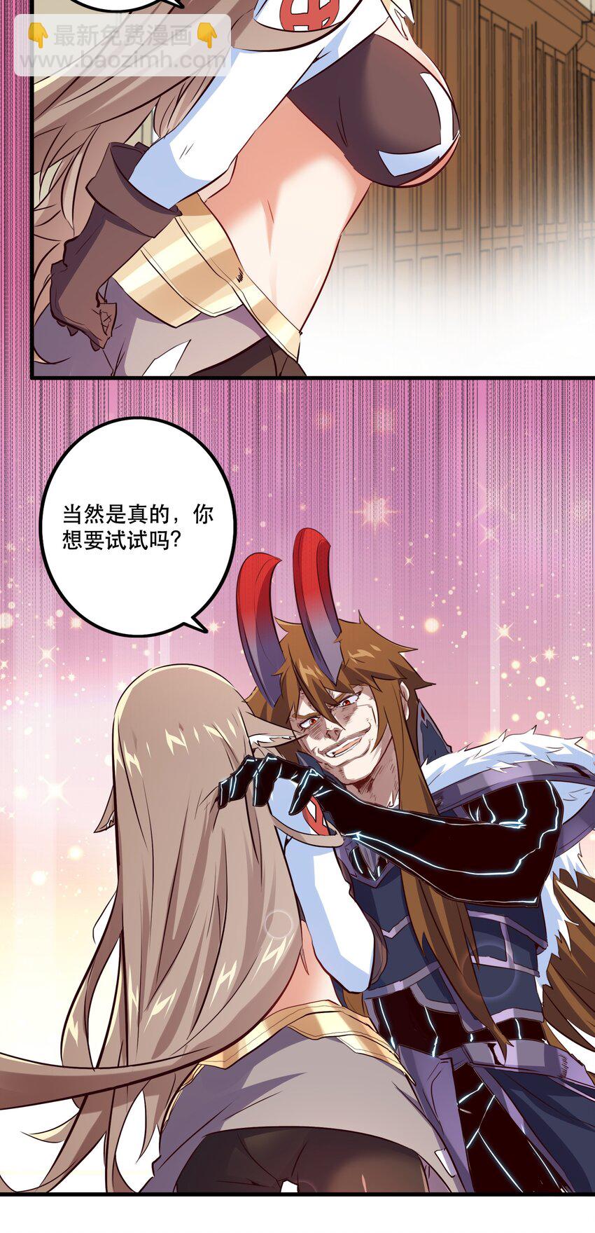 （第二季）002 再次分班(1/2)-第65话