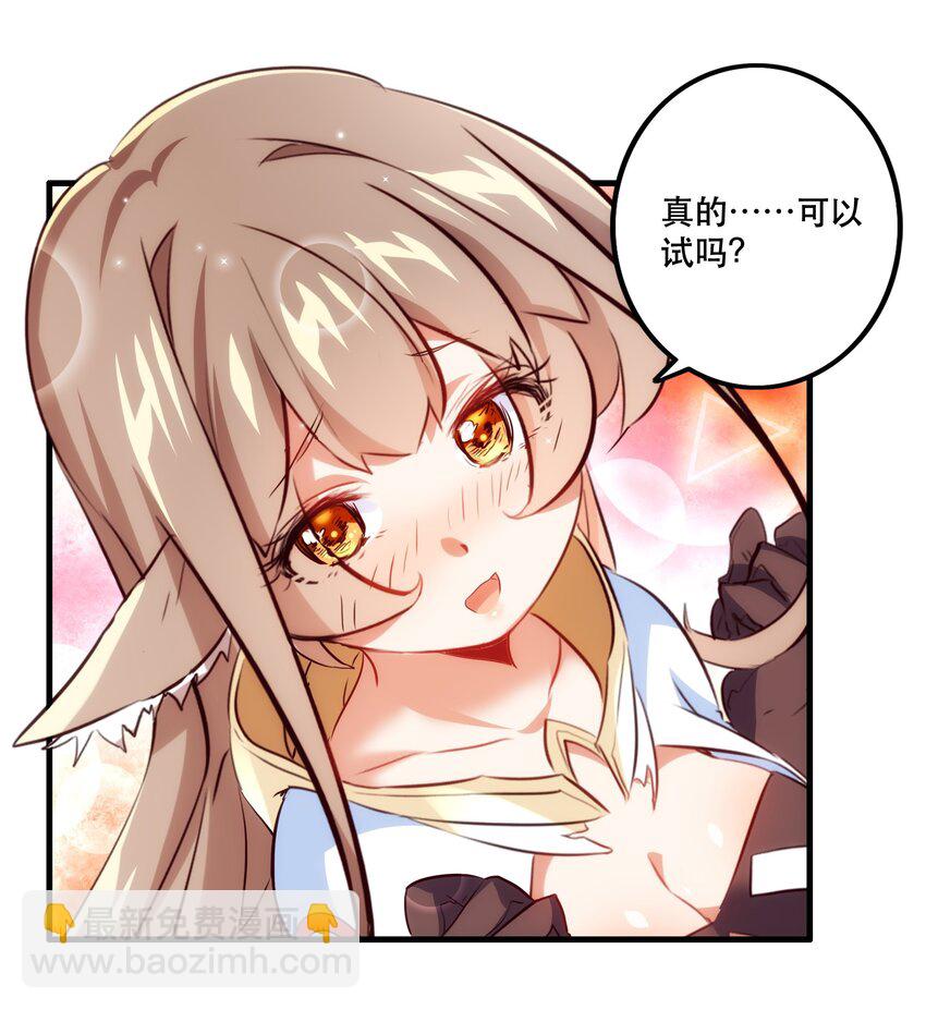 （第二季）002 再次分班(1/2)-第65话