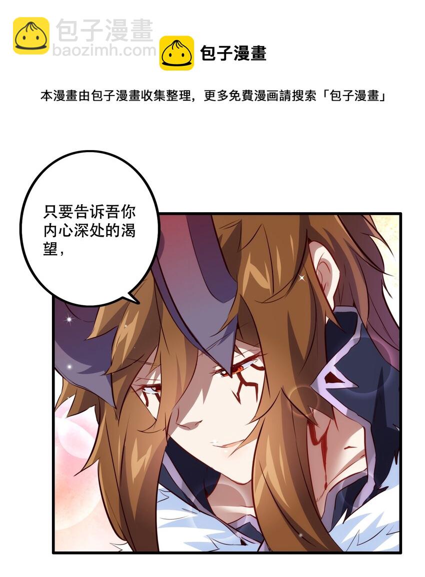 （第二季）002 再次分班(1/2)-第65话