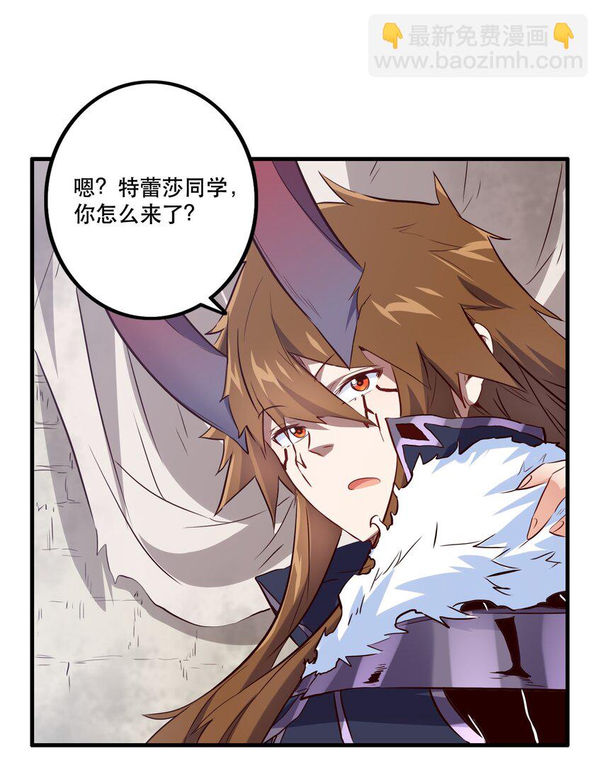 （第二季）002 再次分班(1/2)-第65话