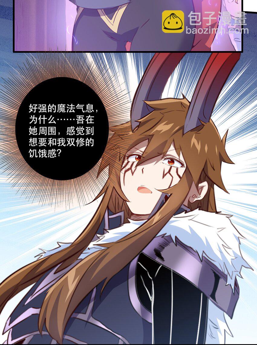 （第二季）002 再次分班(1/2)-第65话