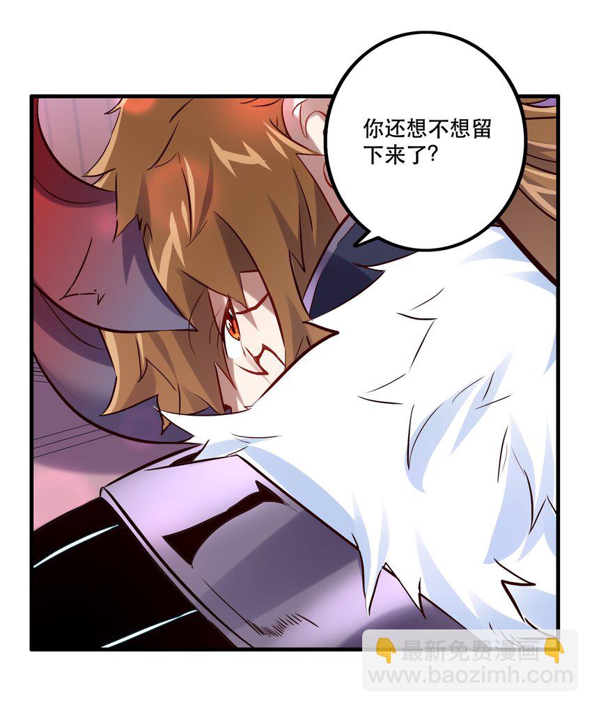 （第二季）004 很高兴为您服务，主人！(1/2)-第67话