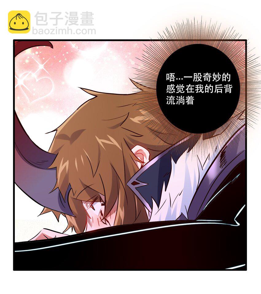 （第二季）004 很高兴为您服务，主人！(1/2)-第67话