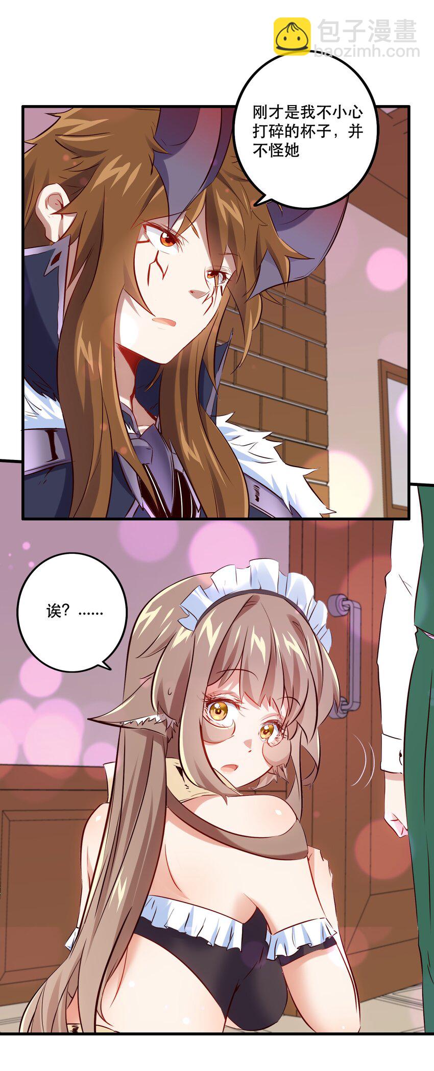 （第二季）004 很高兴为您服务，主人！(1/2)-第67话