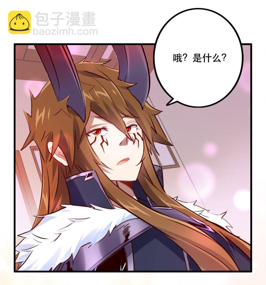 （第二季）004 很高兴为您服务，主人！(1/2)-第67话