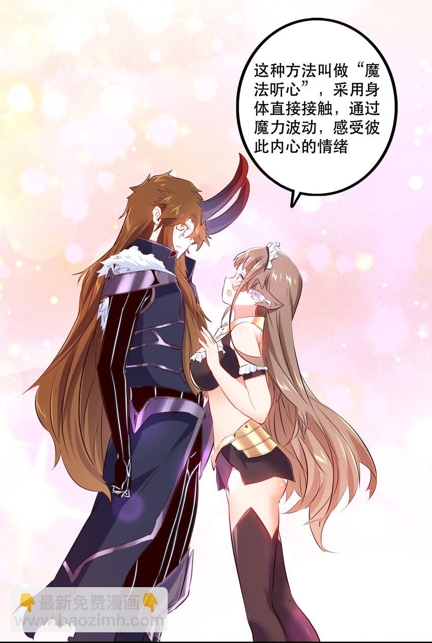 （第二季）004 很高兴为您服务，主人！(1/2)-第67话