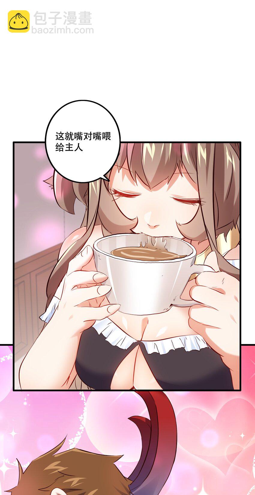 （第二季）004 很高兴为您服务，主人！(1/2)-第67话