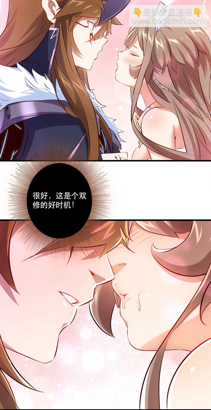 （第二季）004 很高兴为您服务，主人！(1/2)-第67话