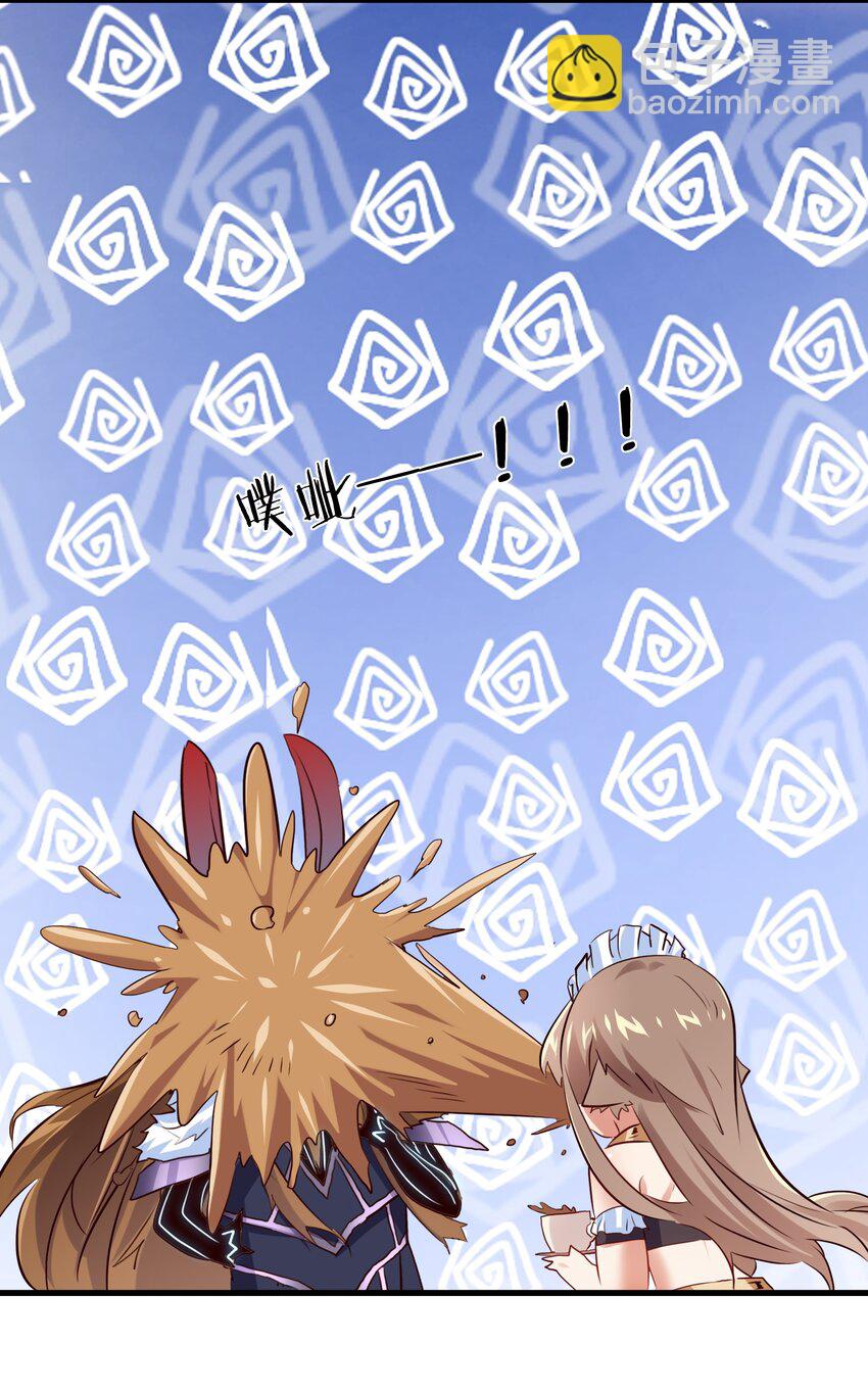 （第二季）004 很高兴为您服务，主人！(1/2)-第67话