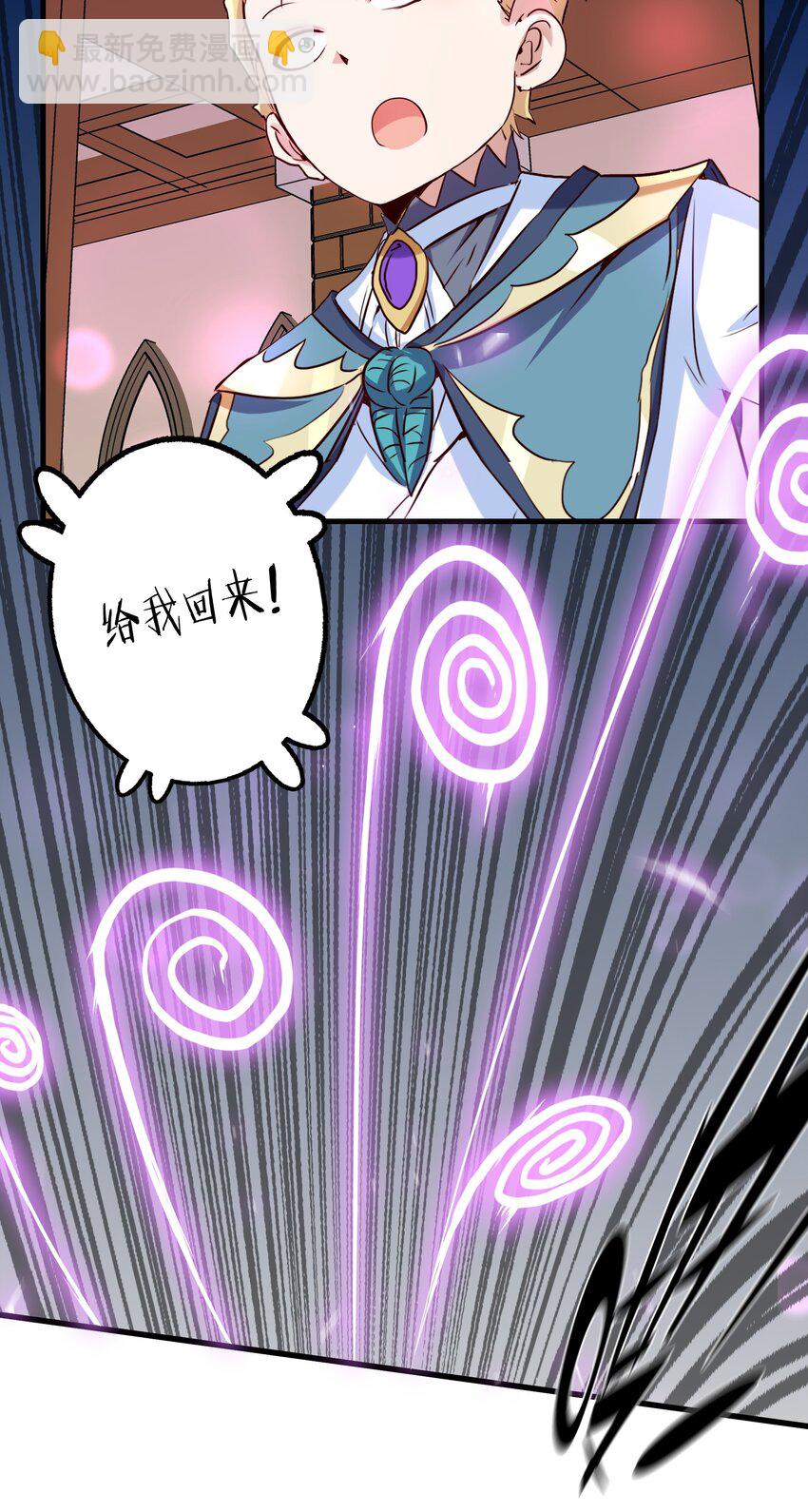 （第二季）004 很高兴为您服务，主人！(1/2)-第67话