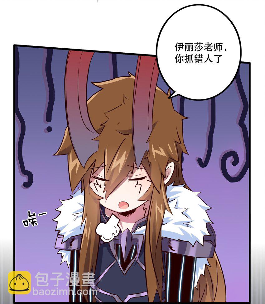 （第二季）004 很高兴为您服务，主人！(1/2)-第67话