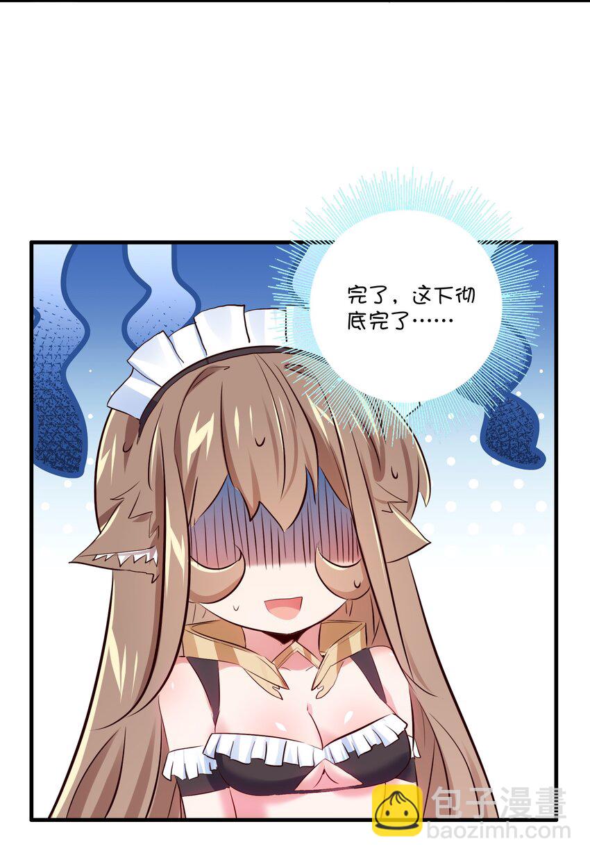 （第二季）004 很高兴为您服务，主人！(1/2)-第67话