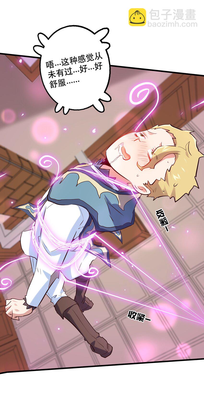 （第二季）004 很高兴为您服务，主人！(1/2)-第67话