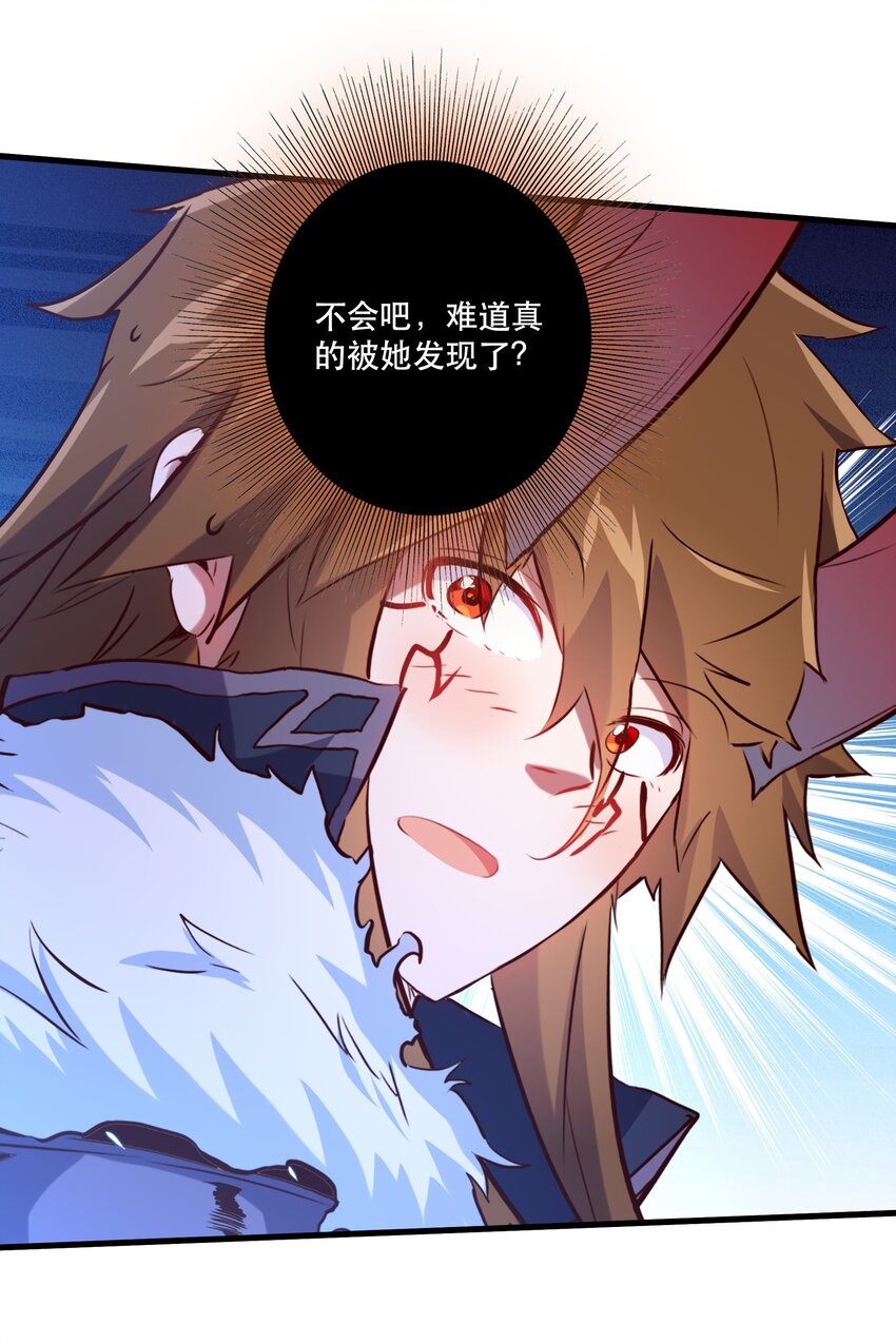 （第二季）006 大变样(1/2)-第69话