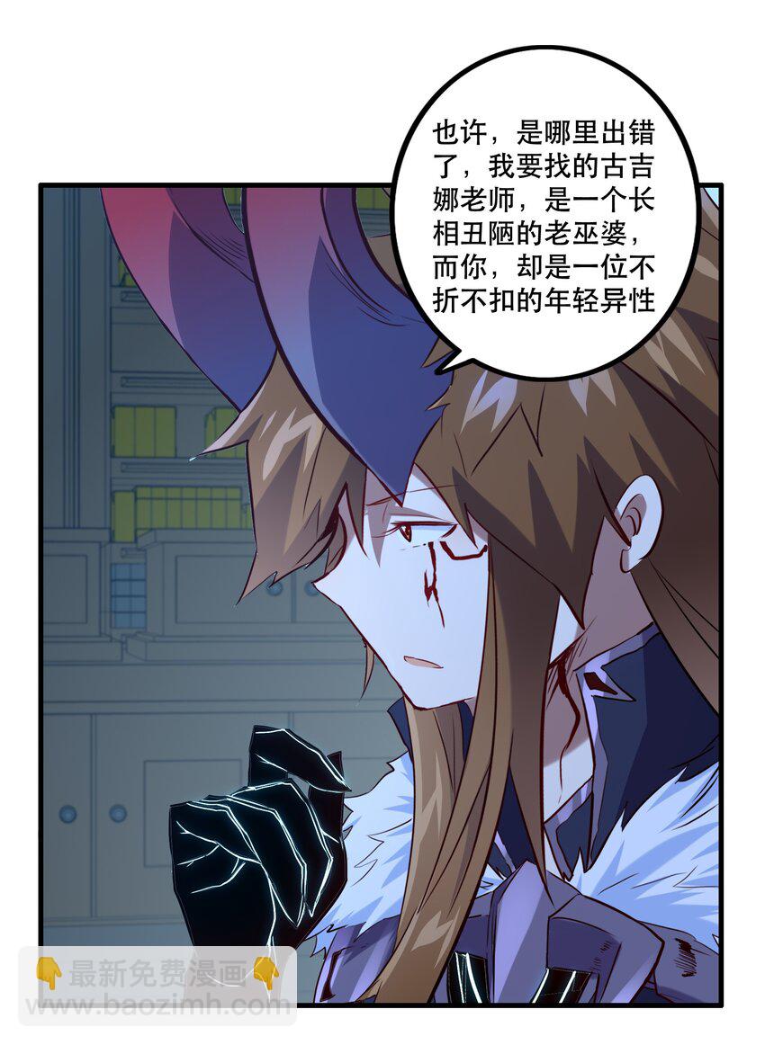 （第二季）006 大变样(1/2)-第69话