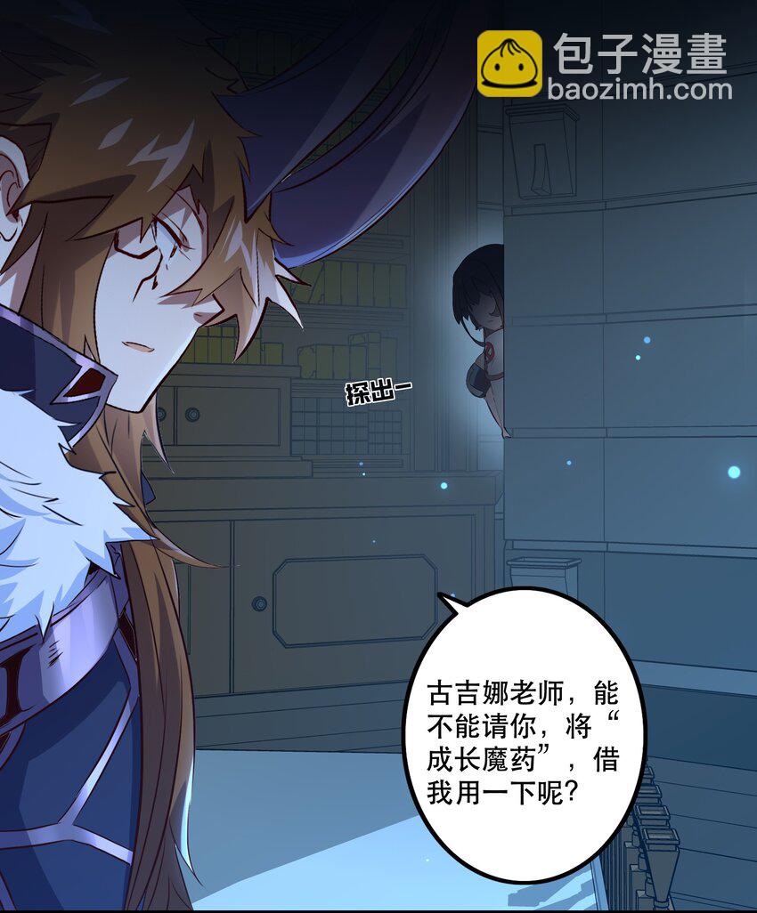 （第二季）006 大变样(1/2)-第69话