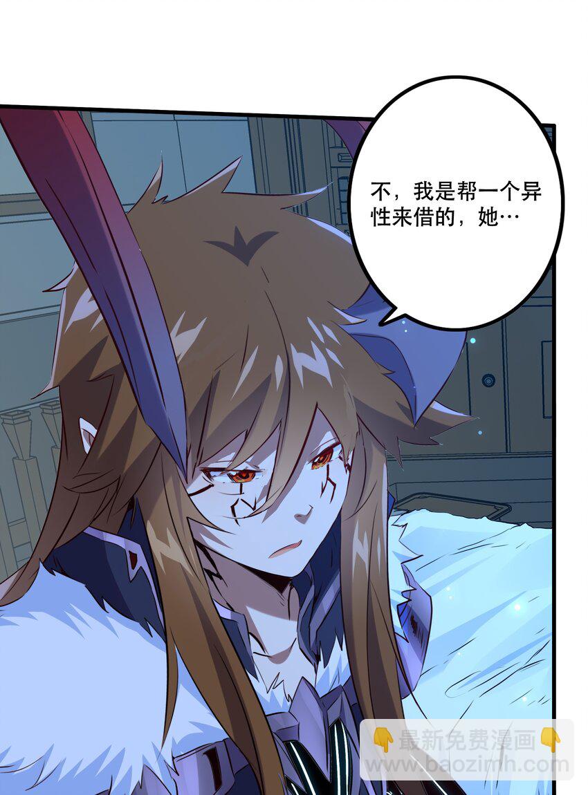 （第二季）006 大变样(1/2)-第69话