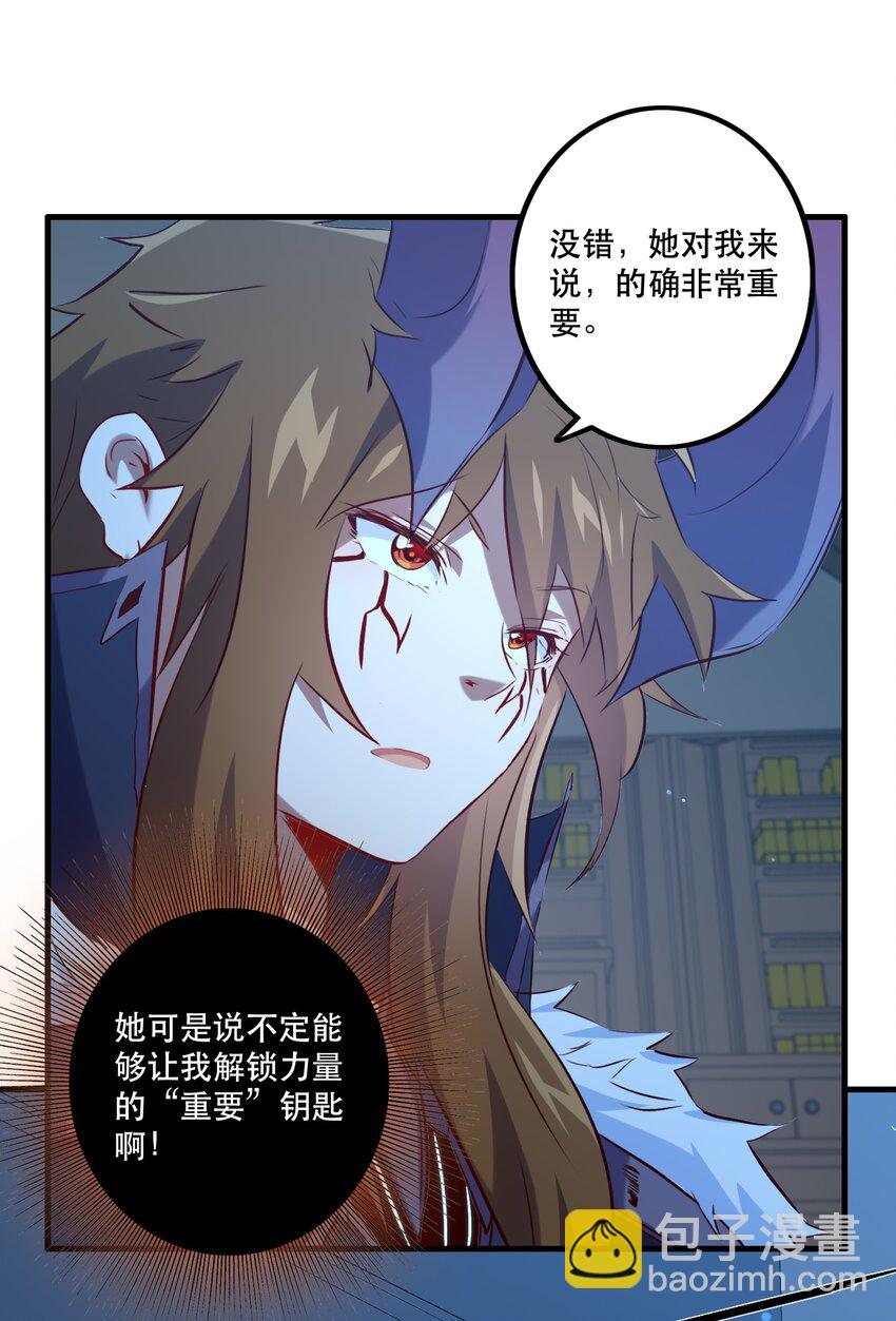 （第二季）006 大变样(1/2)-第69话