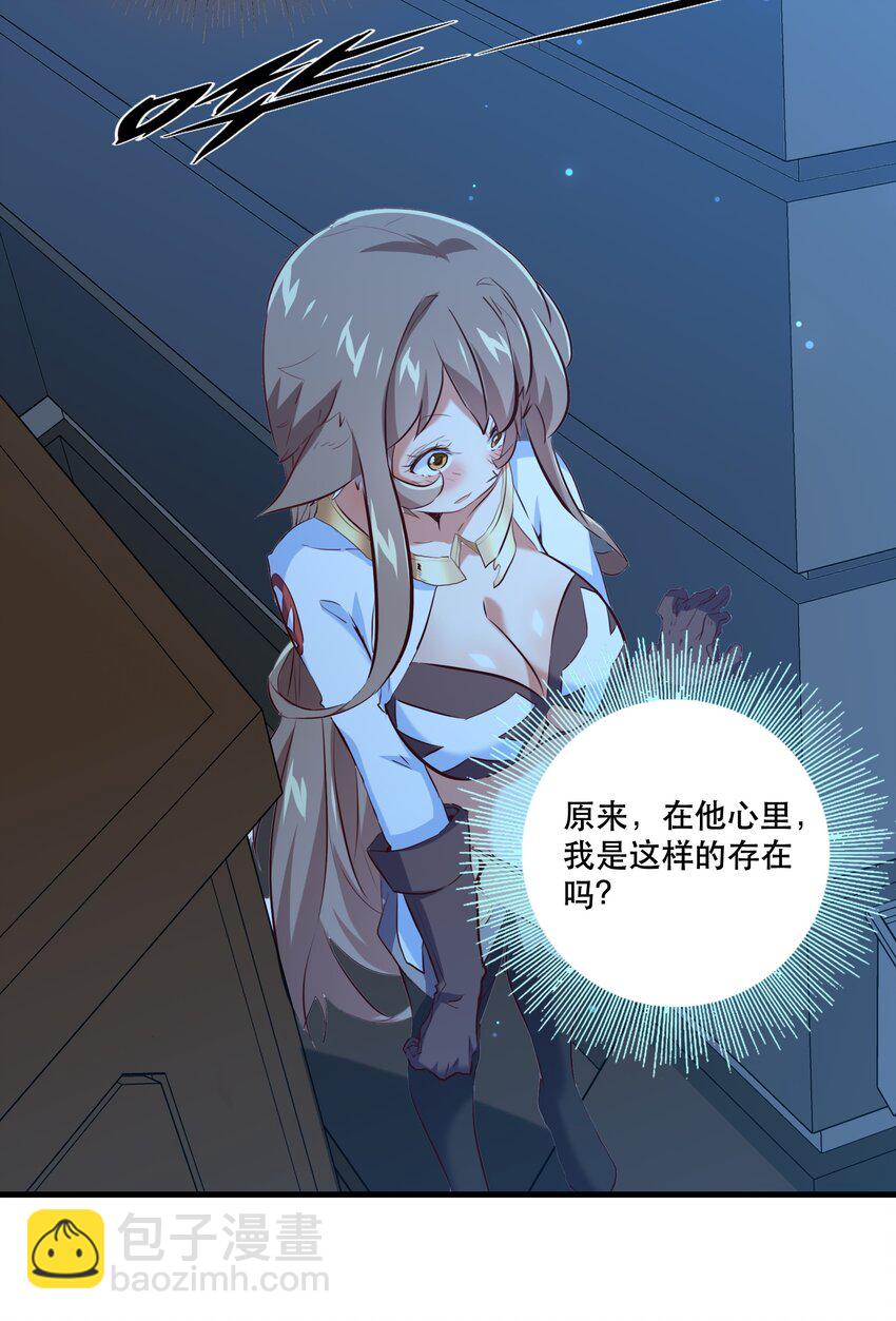 （第二季）006 大变样(1/2)-第69话