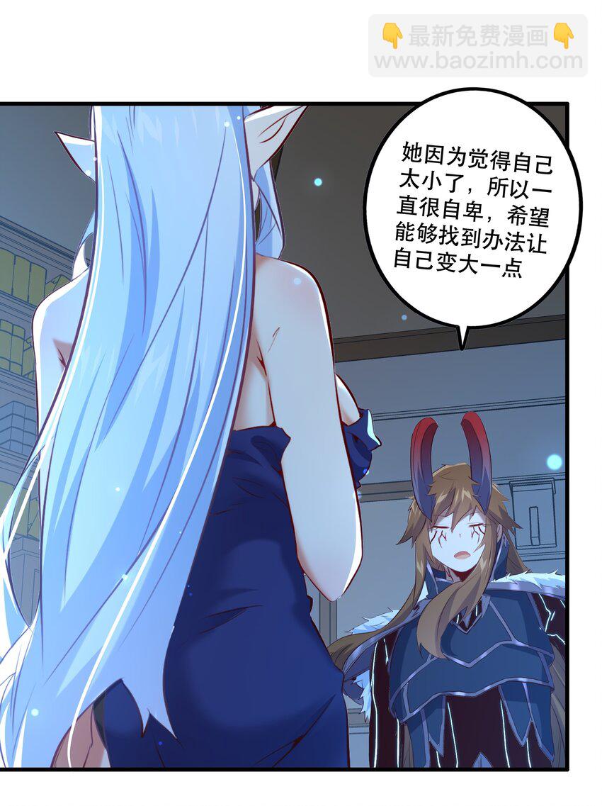 （第二季）006 大变样(1/2)-第69话