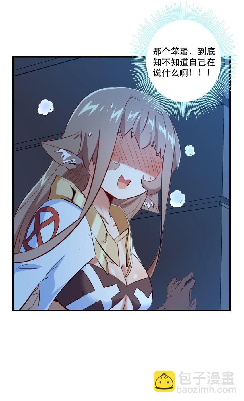 （第二季）006 大变样(1/2)-第69话