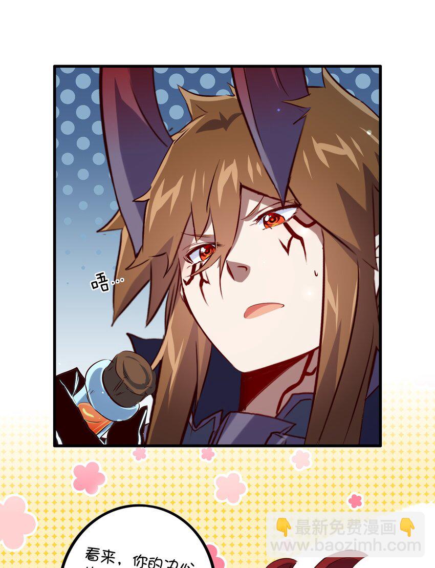 （第二季）006 大变样(1/2)-第69话