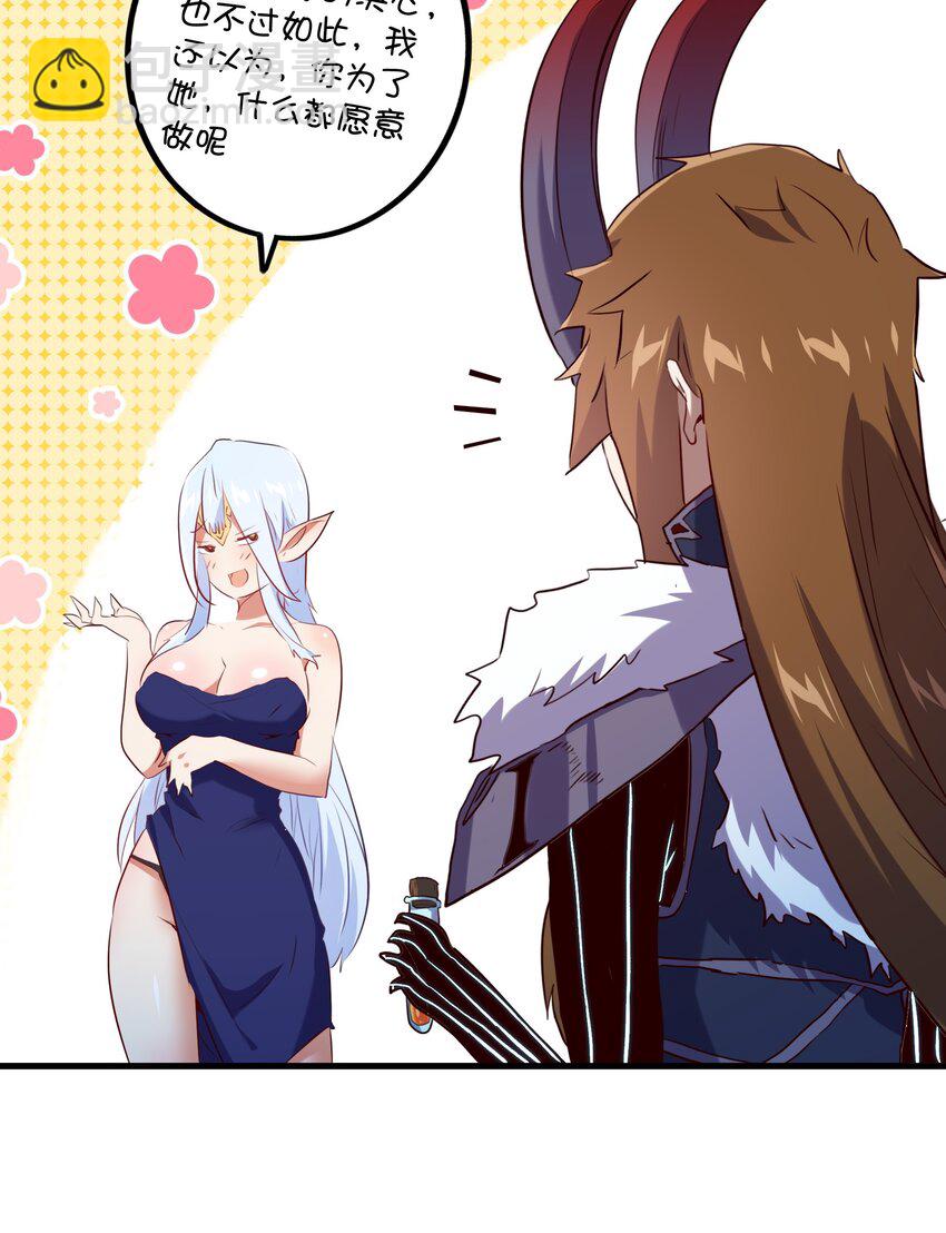 （第二季）006 大变样(1/2)-第69话