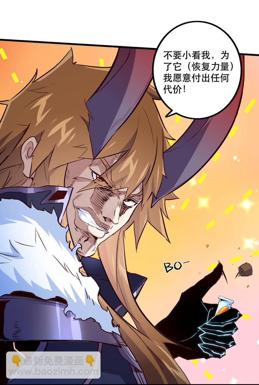 （第二季）006 大变样(1/2)-第69话