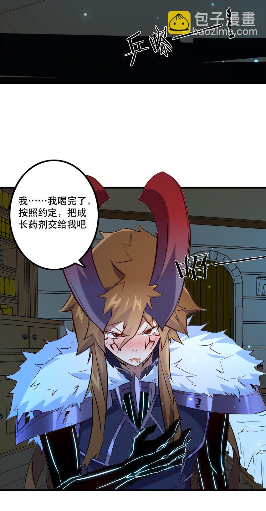 （第二季）006 大变样(1/2)-第69话