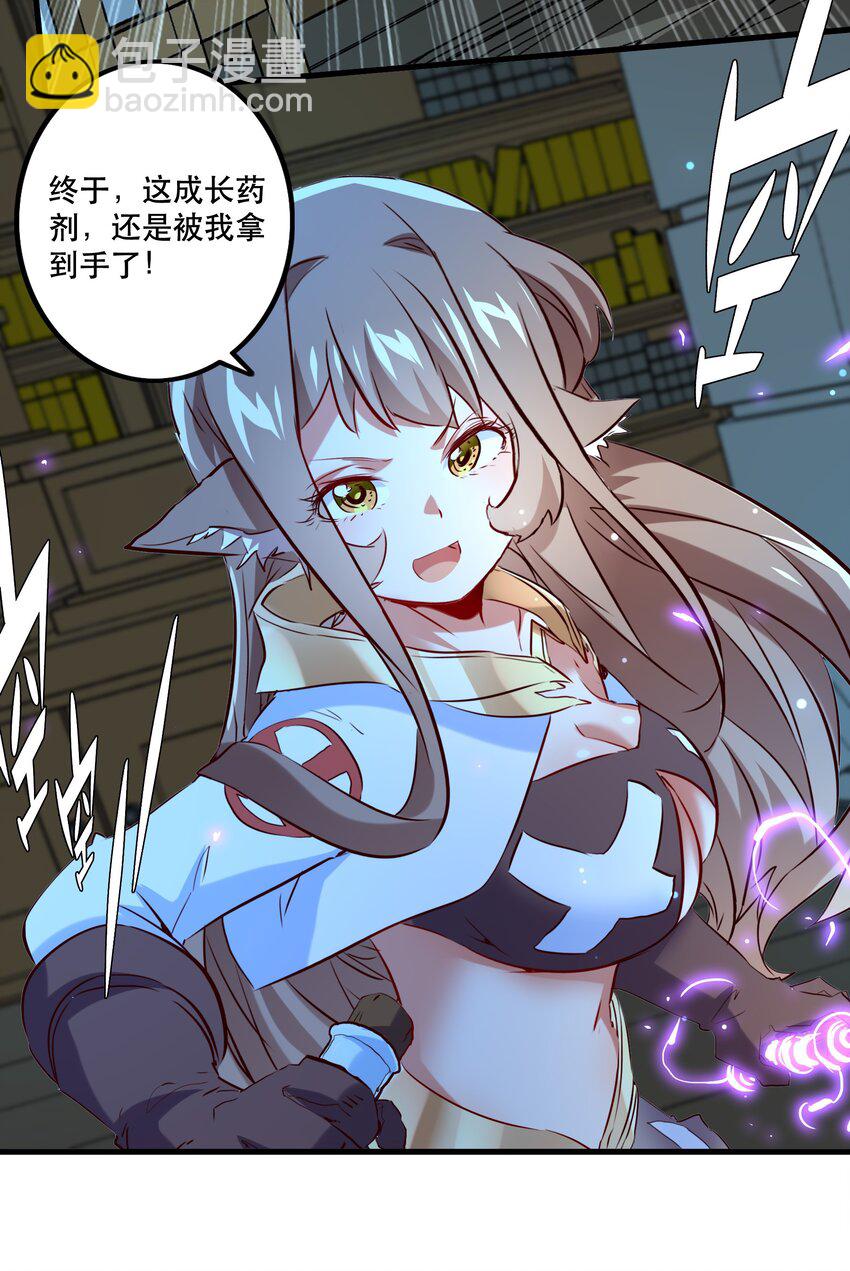 （第二季）006 大变样(1/2)-第69话