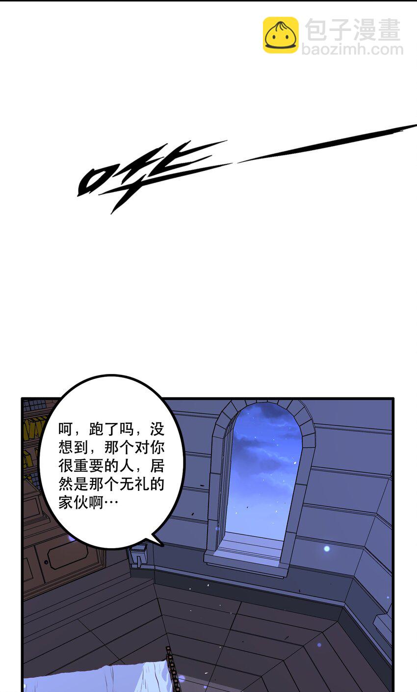 （第二季）006 大变样(1/2)-第69话