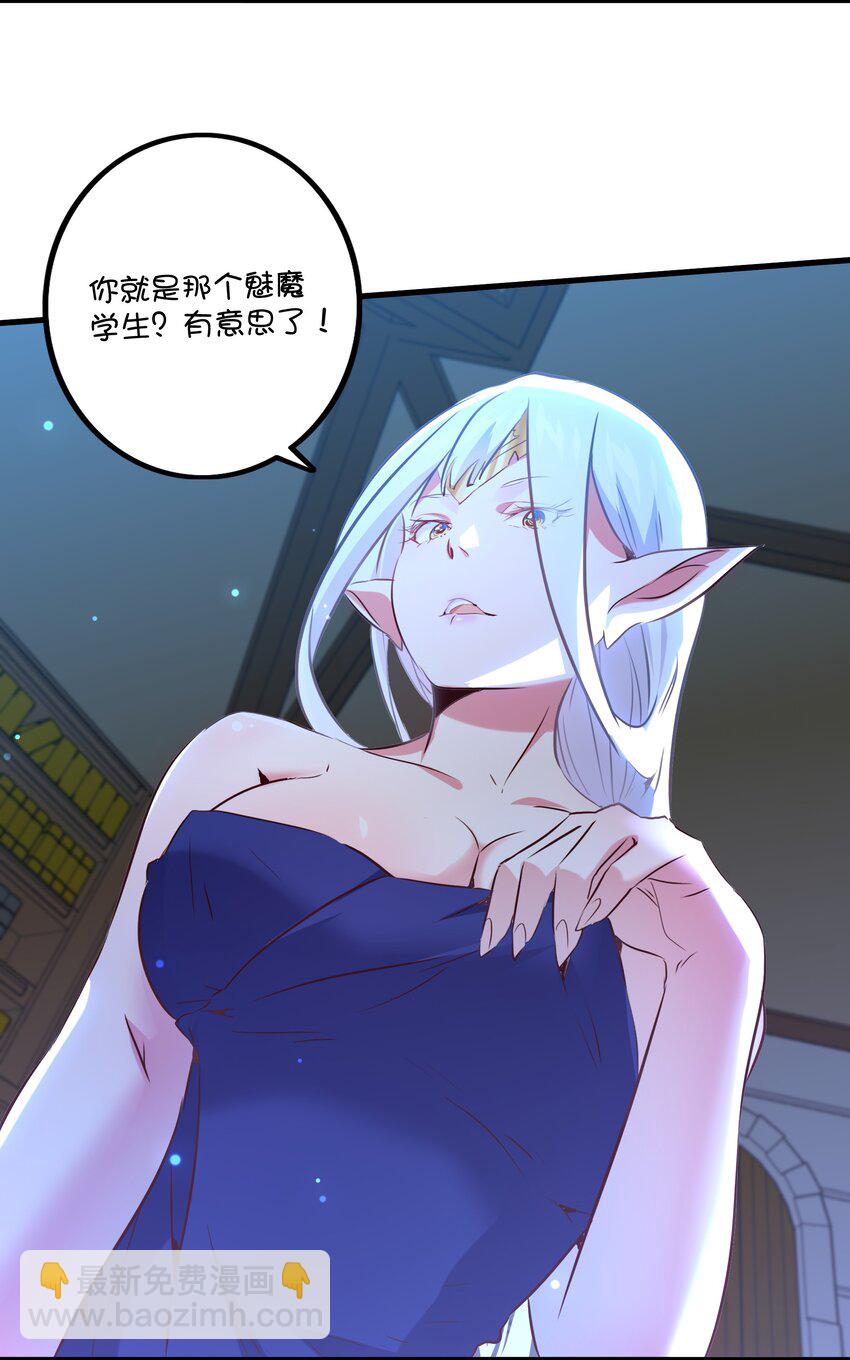 （第二季）006 大变样(1/2)-第69话