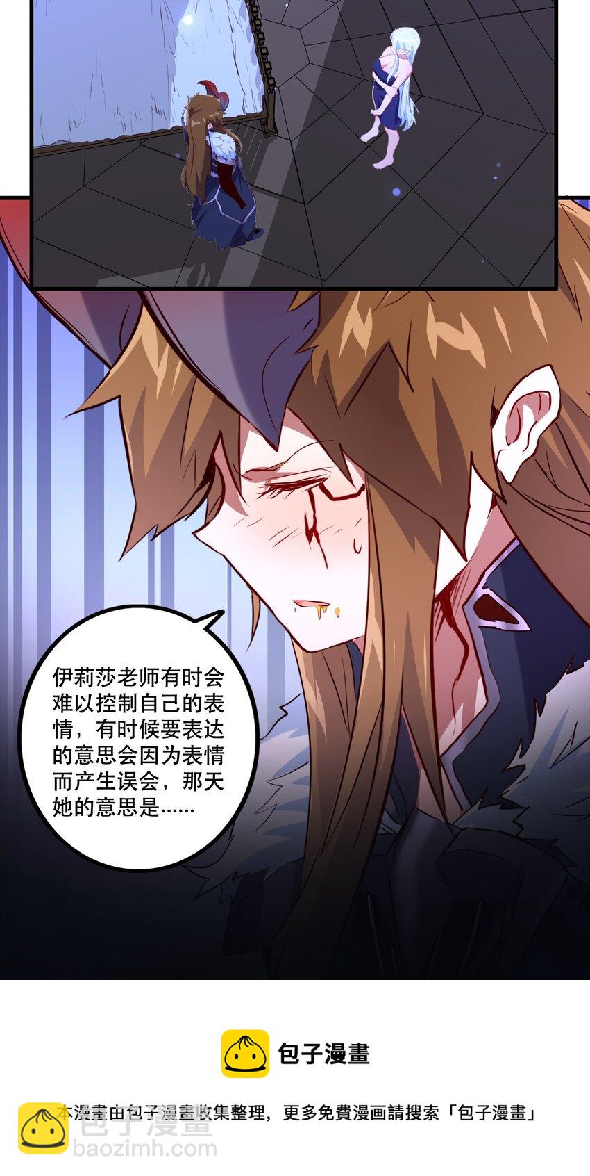 （第二季）006 大变样(1/2)-第69话