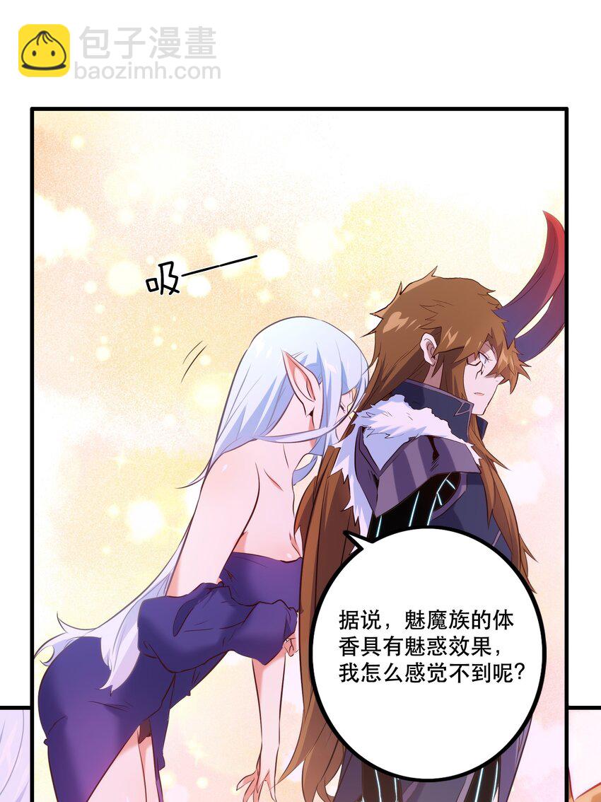 （第二季）006 大变样(1/2)-第69话