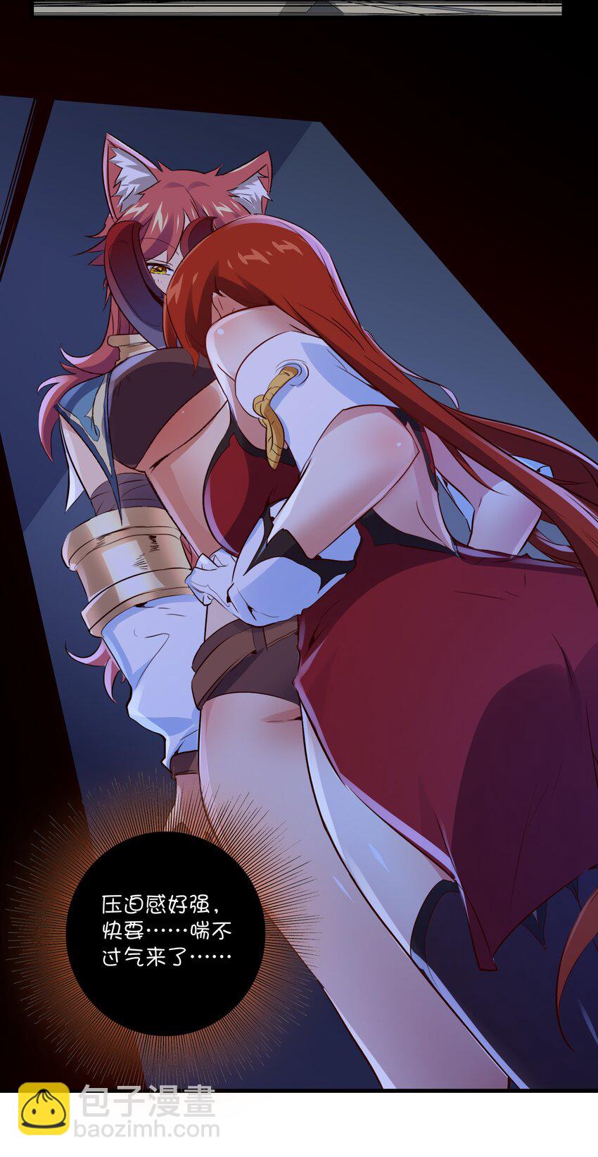 （第二季）008 从未去过的场所(1/2)-第71话