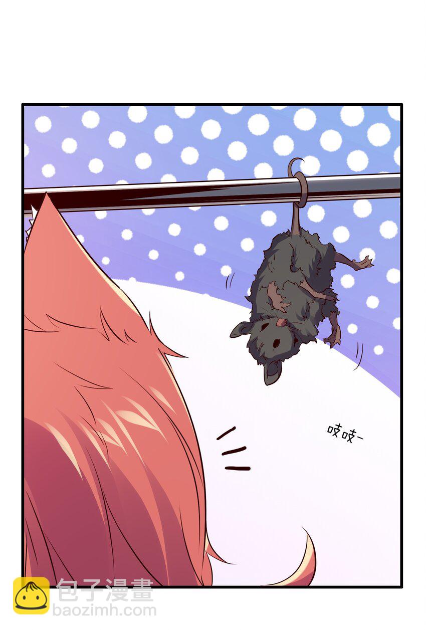 （第二季）008 从未去过的场所(1/2)-第71话