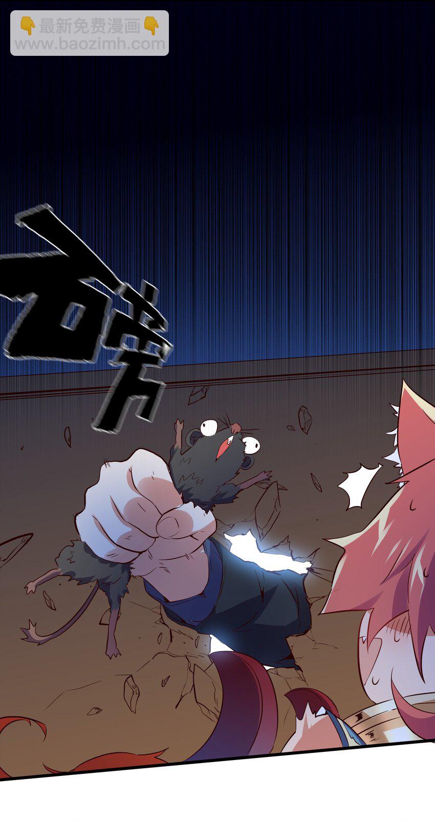 （第二季）008 从未去过的场所(1/2)-第71话