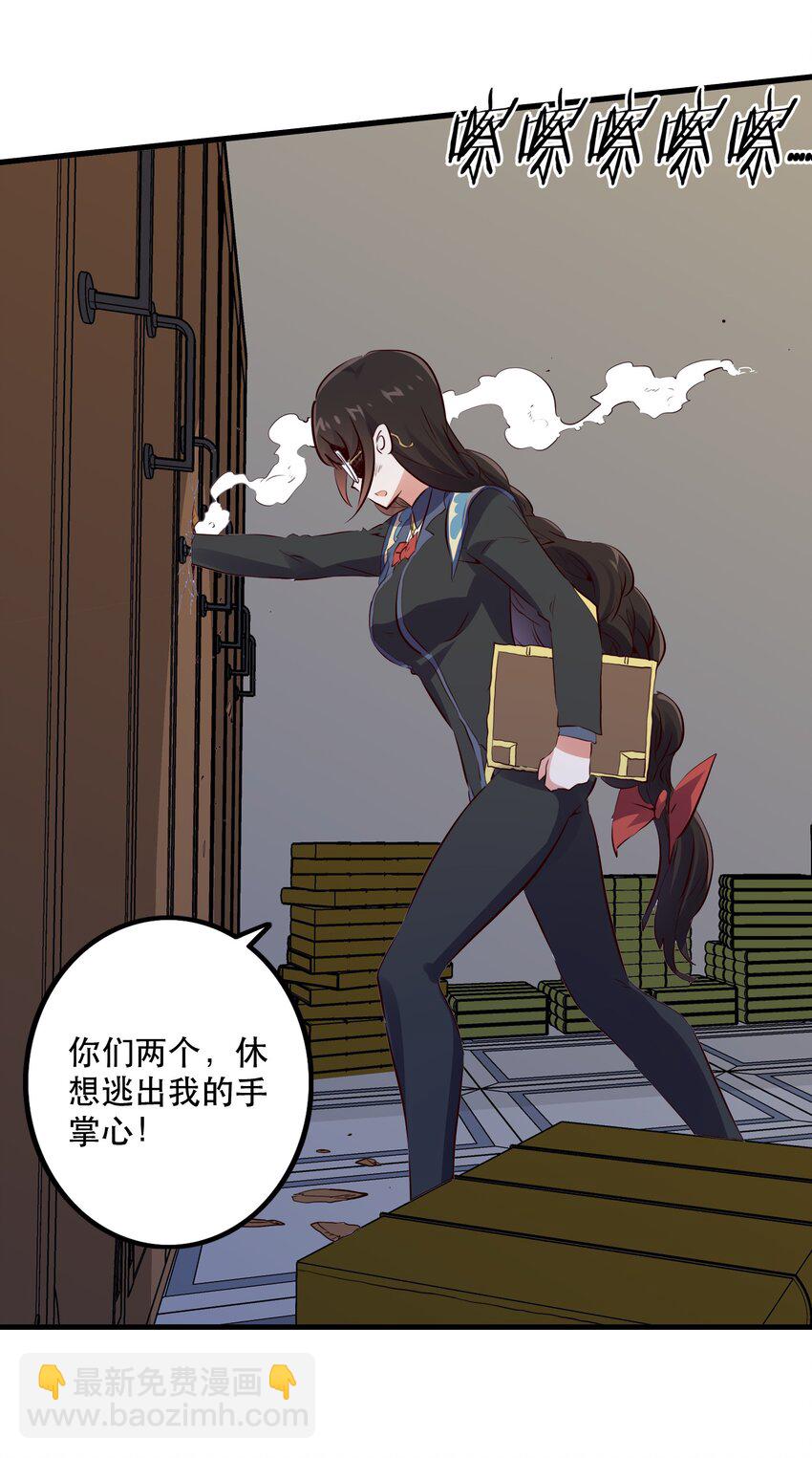 （第二季）008 从未去过的场所(1/2)-第71话