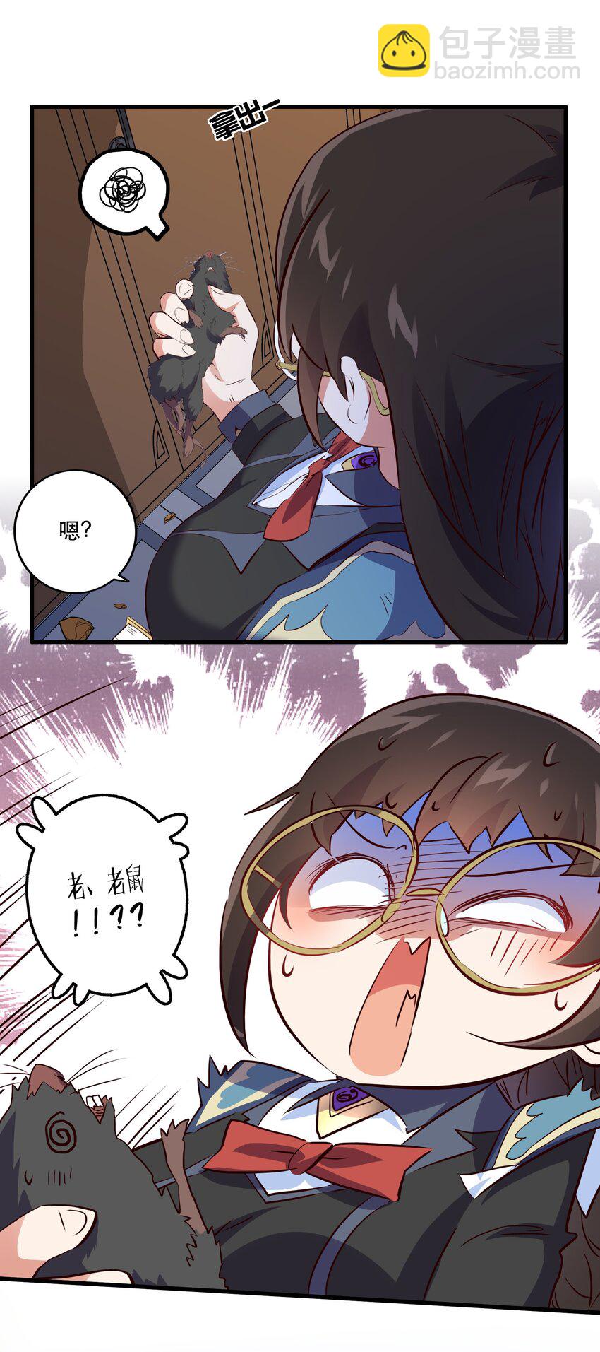 （第二季）008 从未去过的场所(1/2)-第71话