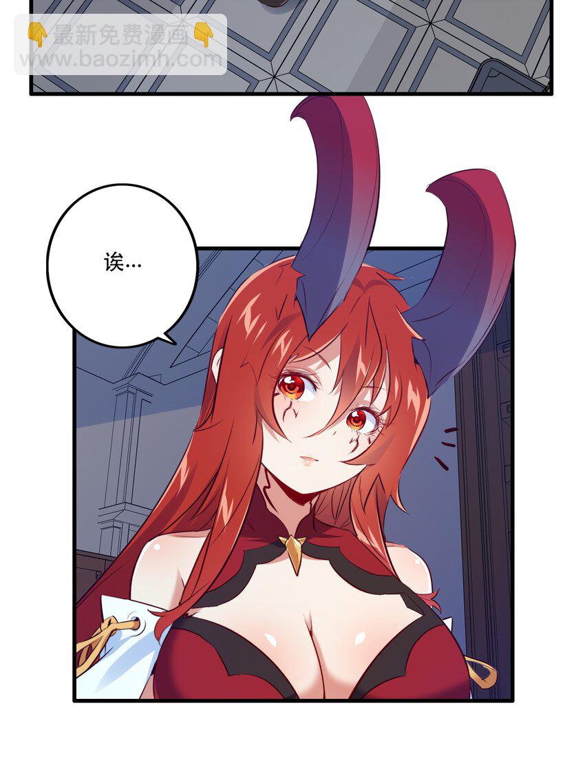 （第二季）008 从未去过的场所(1/2)-第71话