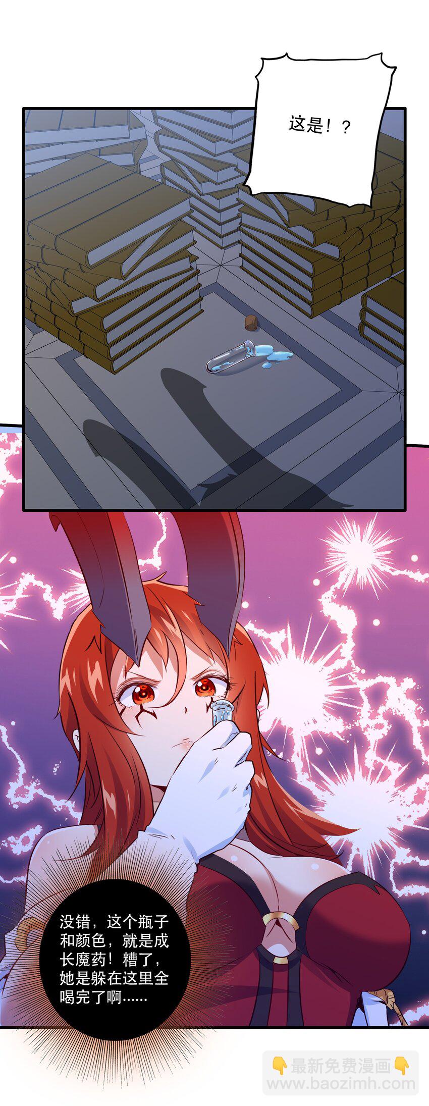 （第二季）008 从未去过的场所(1/2)-第71话