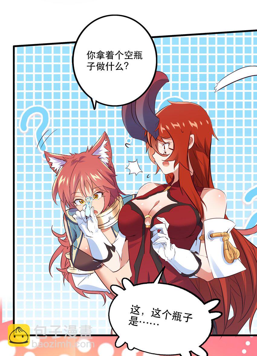 （第二季）008 从未去过的场所(1/2)-第71话