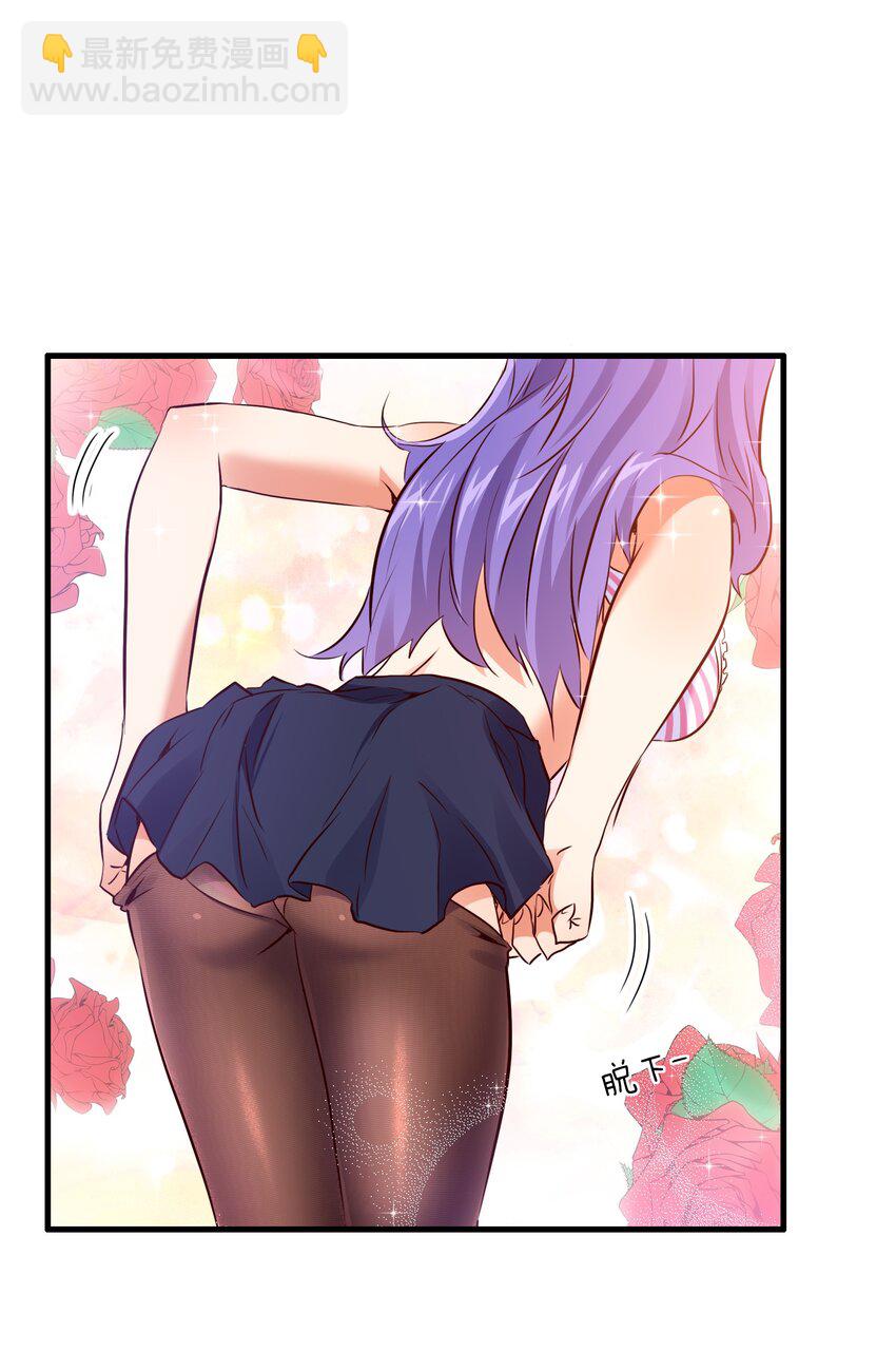 （第二季）008 从未去过的场所(1/2)-第71话