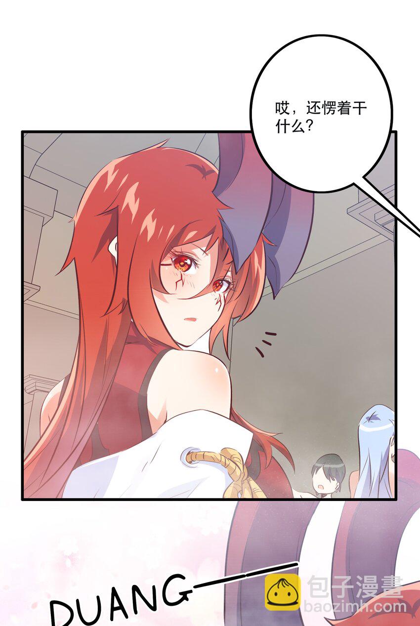 （第二季）008 从未去过的场所(1/2)-第71话