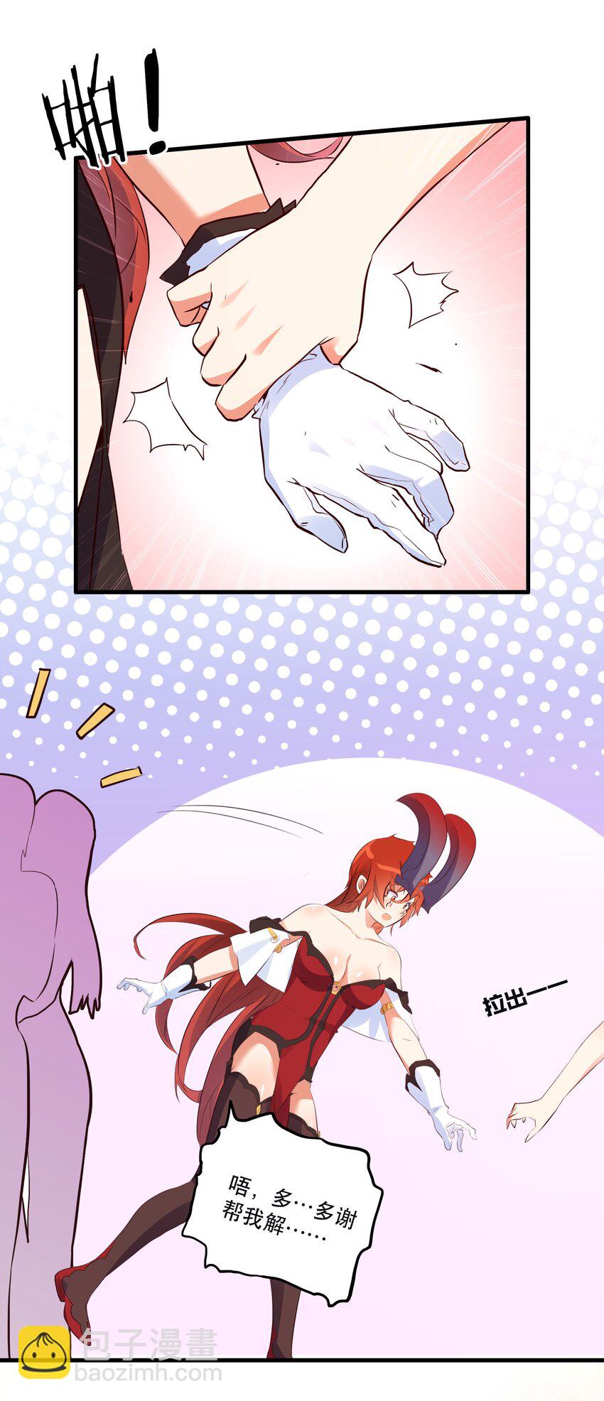 （第二季）008 从未去过的场所(1/2)-第71话