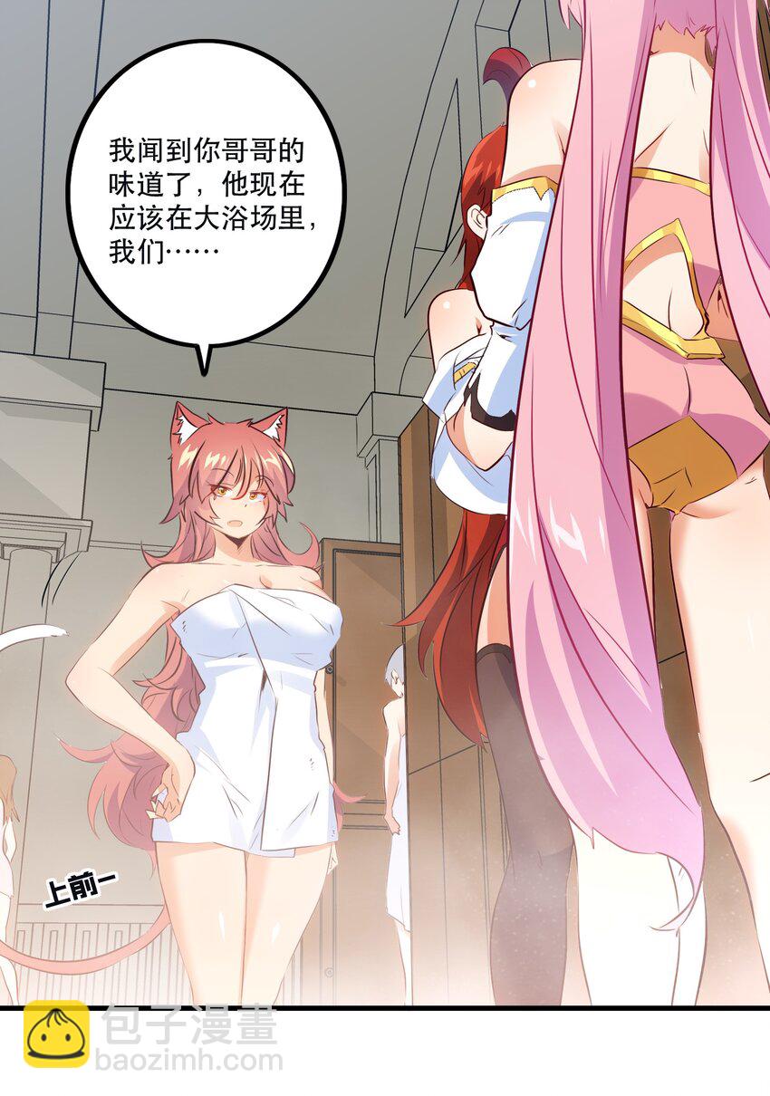 （第二季）008 从未去过的场所(1/2)-第71话