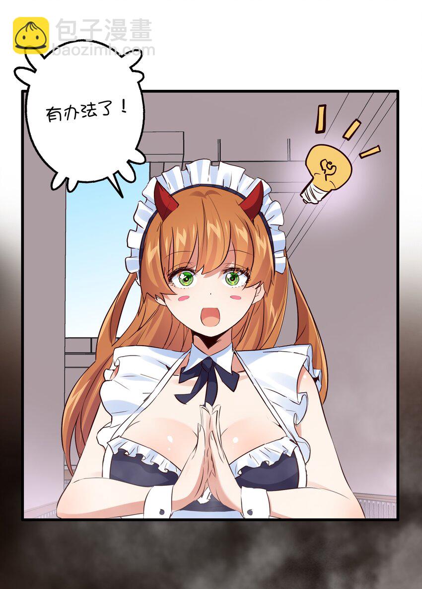 （第二季）010 就是现在！(1/2)-第73话